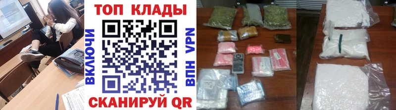 Купить наркотики Кызыл ГАШ  Alpha PVP  Амфетамин  МАРИХУАНА  МЕФ 