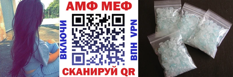 Amphetamine 98%  Кызыл 