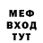Амфетамин 97% Roman Yadonist