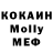 МЕТАМФЕТАМИН пудра Norm Lang