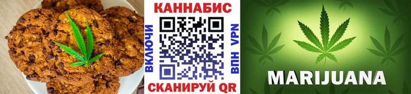 кракен ONION  маркетплейс клад  Canna-Cookies марихуана  Кызыл 
