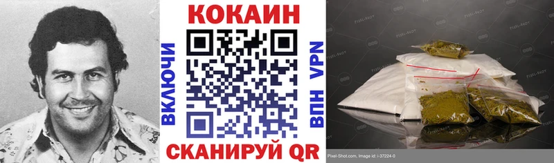 наркошоп Кызыл COCAIN 98%