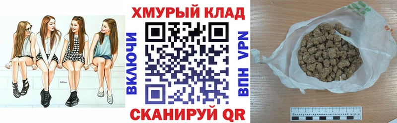 ГЕРОИН гречка  как найти наркотики  Кызыл 