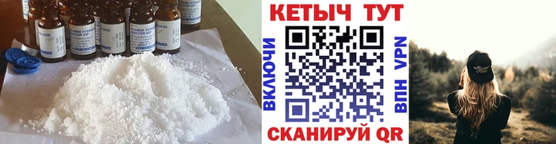 Кетамин ketamine Кызыл