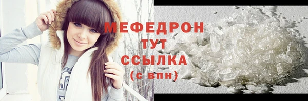 меф Заводоуковск