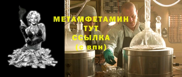 мет Заволжье