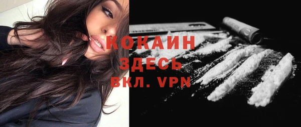 мет Заволжье