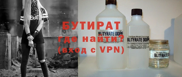 мет Заволжье