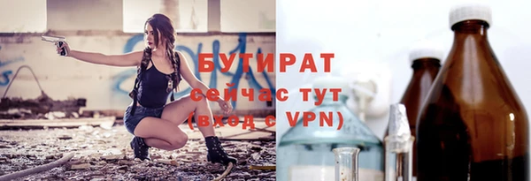 мет Заволжье