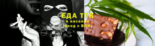мет Заволжье