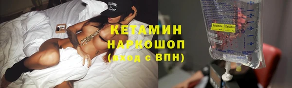 мет Заволжье