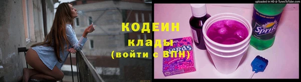 мет Заволжье