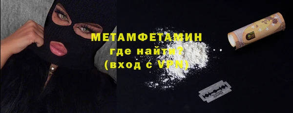 мет Заволжье
