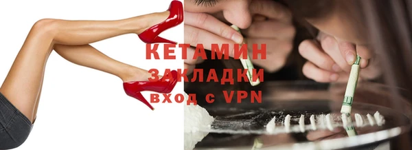 мет Заволжье