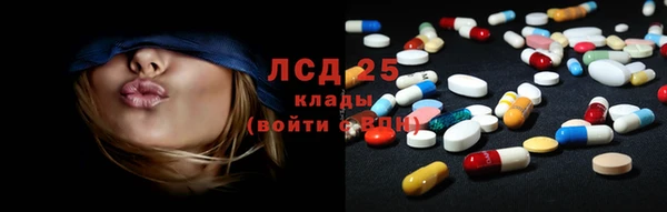 меф Заводоуковск