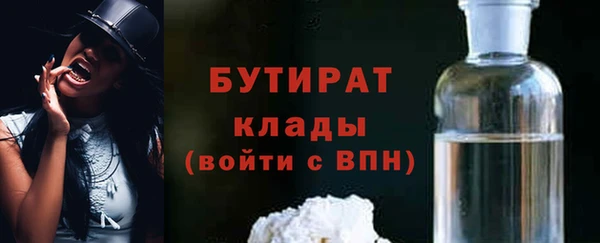 меф Заводоуковск