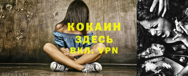 мет Заволжье