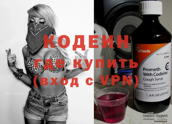 мет Заволжье