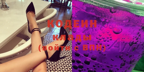 меф Заводоуковск