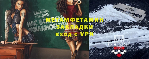 меф Заводоуковск