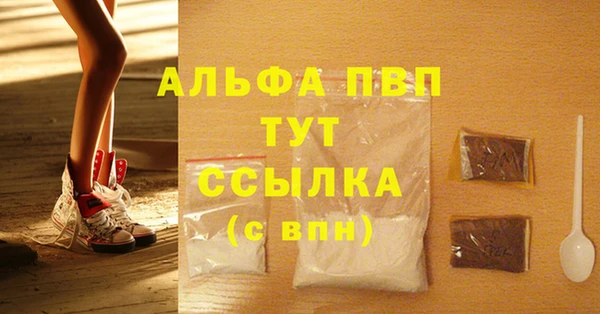 меф Заводоуковск