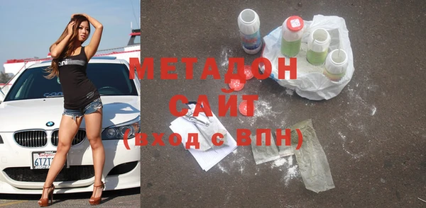 меф Заводоуковск