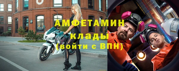 меф Заводоуковск