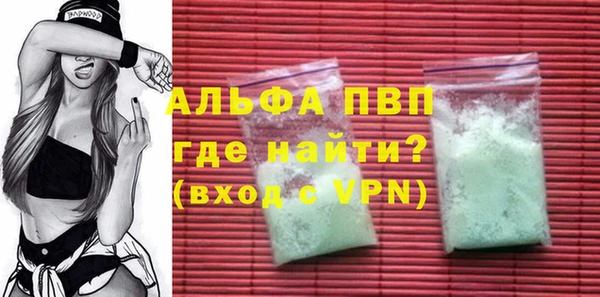 меф Заводоуковск