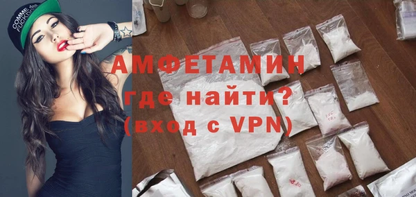 мет Заволжье