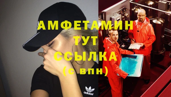 меф Заводоуковск