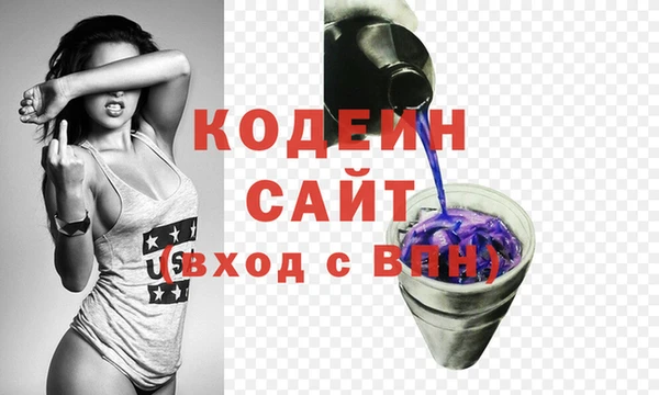 мет Заволжье