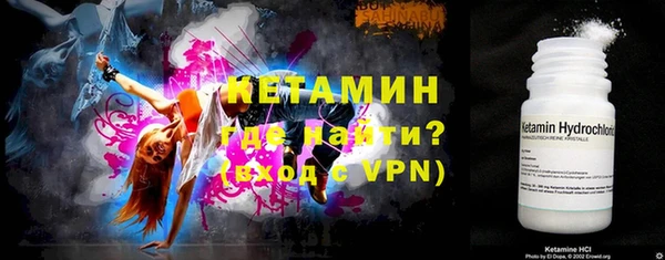 мет Заволжье