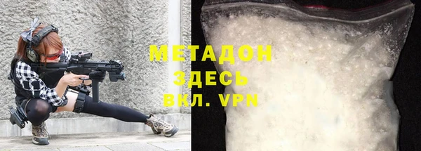 мет Заволжье
