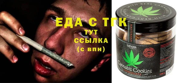 мет Заволжье