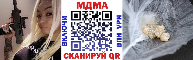 кракен рабочий сайт  Кызыл  МДМА молли 