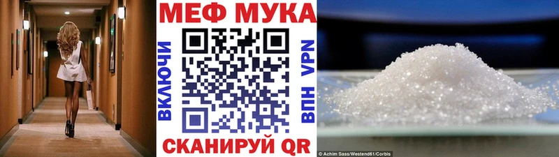 Мефедрон мяу мяу  мориарти клад  KRAKEN ONION  Кызыл  продажа наркотиков 