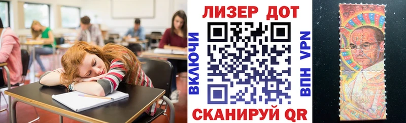 Марки 25I-NBOMe 1500мкг  где можно купить наркотик  Кызыл 