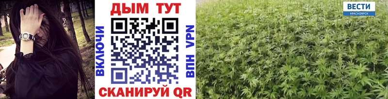 Канабис марихуана  Кызыл 